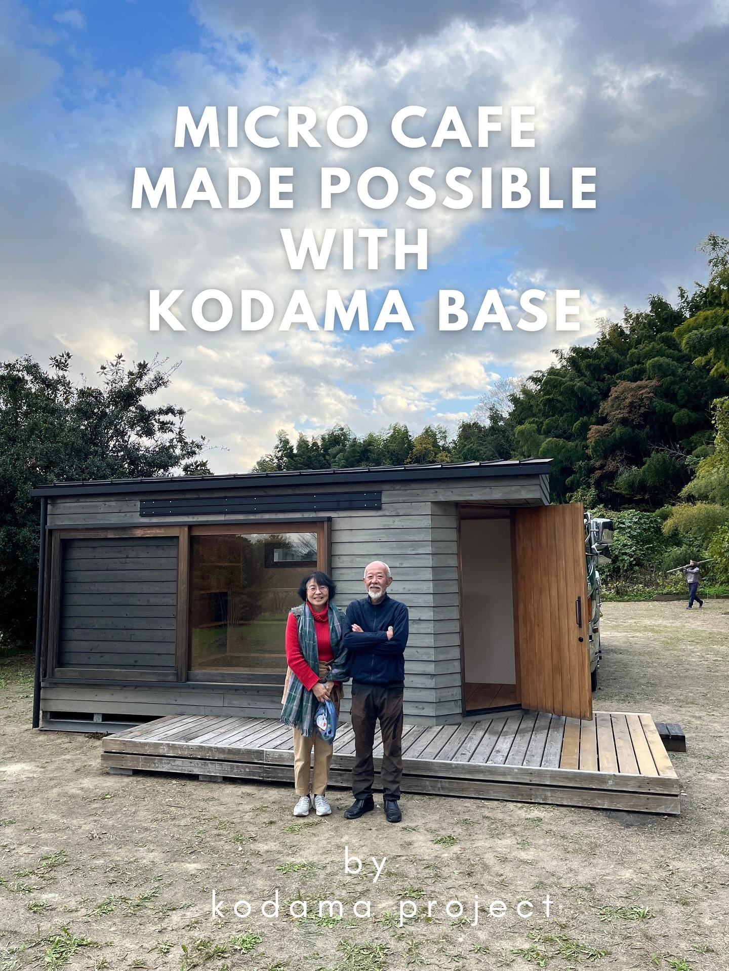 MICRO CAFE MADE POSSIBLE WITH KODAMA BASE | コダマプロジェクト
